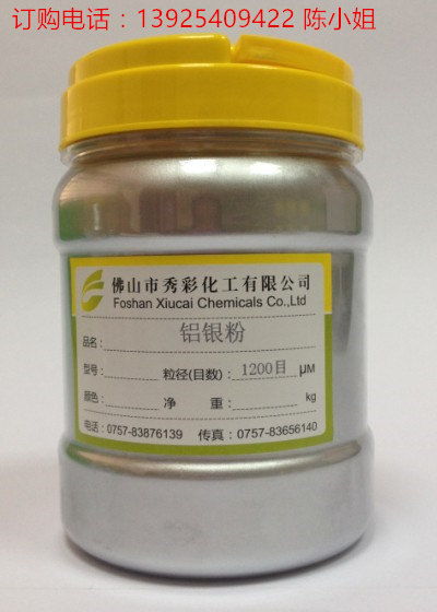 金銅粉報(bào)價(jià) 廠家