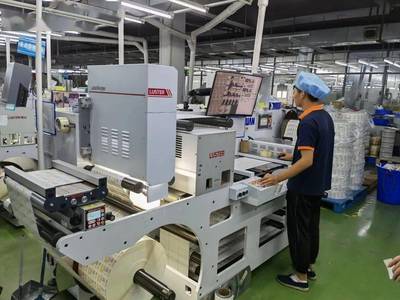 一張標簽&ldquo;藏&rdquo;40多項專利!