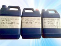 東莞佳欣絲印涂料_研發(fā):綠色環(huán)保助劑、油墨、印花膠漿