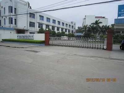 東莞市美臣印刷材料油墨研發(fā) 技術(shù)創(chuàng)新引領(lǐng)印刷行業(yè)未來